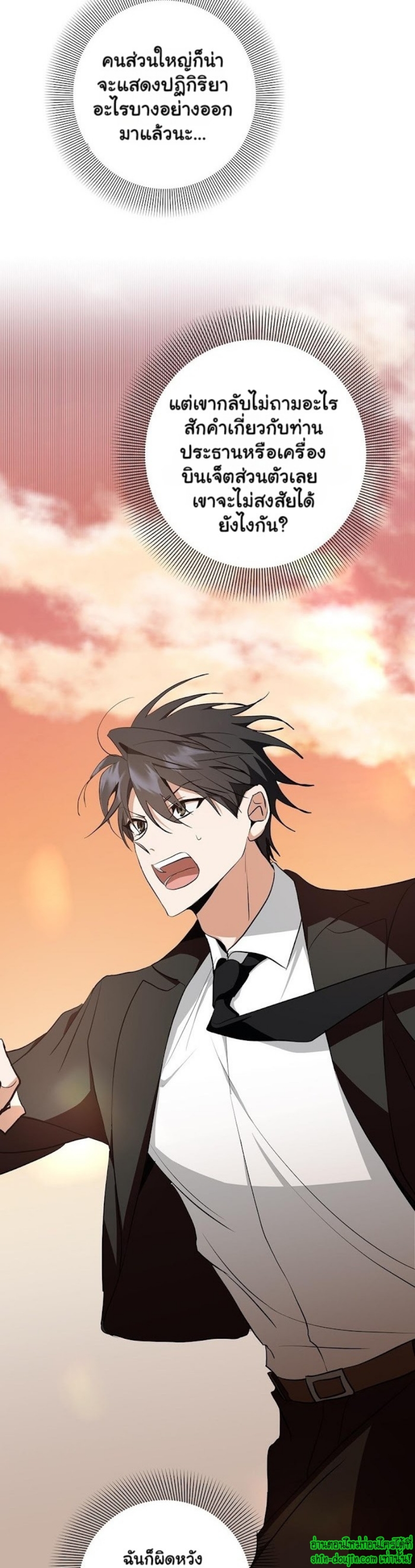 D AZE EP 14